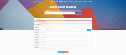 总裁导航系统2025最新重构版强势回归-颜夕资源网-第17张图片 总裁导航系统2025最新重构版强势回归-颜夕资源网-第17张图片