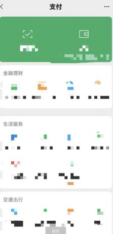 钱包模拟器软件是一款超级好玩有趣的钱包界面模拟软件-颜夕资源网-第16张图片 钱包模拟器软件是一款超级好玩有趣的钱包界面模拟软件-颜夕资源网-第16张图片