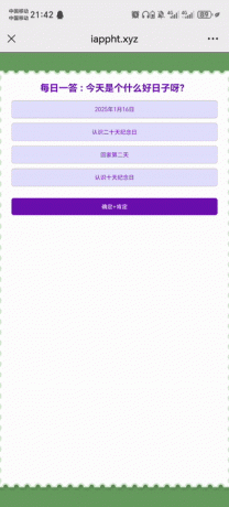日常和对象搞抽象网页源码-颜夕资源网-第16张图片