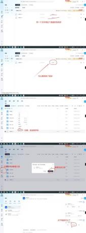 夸克网盘突破限速佳速下载6+m/s 3.17-颜夕资源网-第15张图片