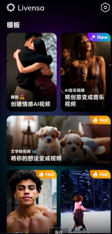 一款文字生成视频神器,输入文字生成相对应视频-颜夕资源网-第15张图片 一款文字生成视频神器,输入文字生成相对应视频-颜夕资源网-第15张图片