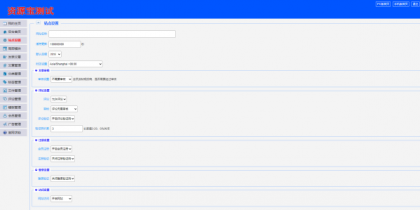 最新版仿天涯论坛论坛带后台-颜夕资源网-第17张图片 最新版仿天涯论坛论坛带后台-颜夕资源网-第17张图片