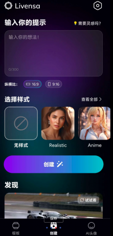 一款文字生成视频神器，输入文字生成相对应视频-颜夕资源网-第15张图片