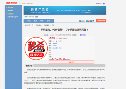 最新版仿天涯论坛论坛带后台-颜夕资源网-第16张图片 最新版仿天涯论坛论坛带后台-颜夕资源网-第16张图片
