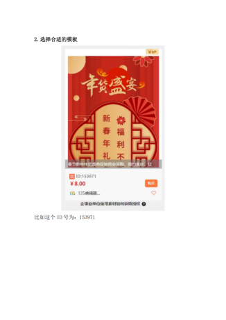 api采集微信公众号文章编辑器模板源码-颜夕资源网-第16张图片 api采集微信公众号文章编辑器模板源码-颜夕资源网-第16张图片