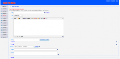 最新版仿天涯论坛论坛带后台-颜夕资源网-第15张图片 最新版仿天涯论坛论坛带后台-颜夕资源网-第15张图片