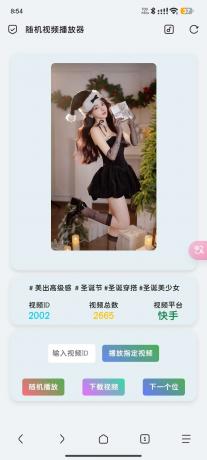 随机视频播放器+无服务器免费搭建部署-颜夕资源网-第17张图片 随机视频播放器+无服务器免费搭建部署-颜夕资源网-第17张图片