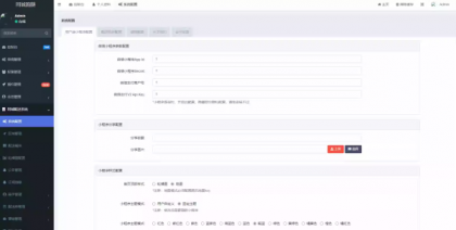 【全开源】跑腿小程序系统源码/智能派单/系统派单/同城配送/校园跑腿/预约取件/用户端-颜夕资源网-第19张图片