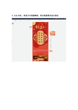 api采集微信公众号文章编辑器模板源码-颜夕资源网-第20张图片 api采集微信公众号文章编辑器模板源码-颜夕资源网-第20张图片