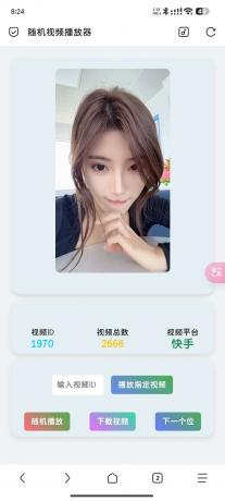 随机视频播放器+无服务器免费搭建部署-颜夕资源网-第16张图片 随机视频播放器+无服务器免费搭建部署-颜夕资源网-第16张图片