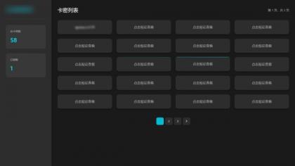 免登录游客卡密发放系统源码-颜夕资源网-第18张图片