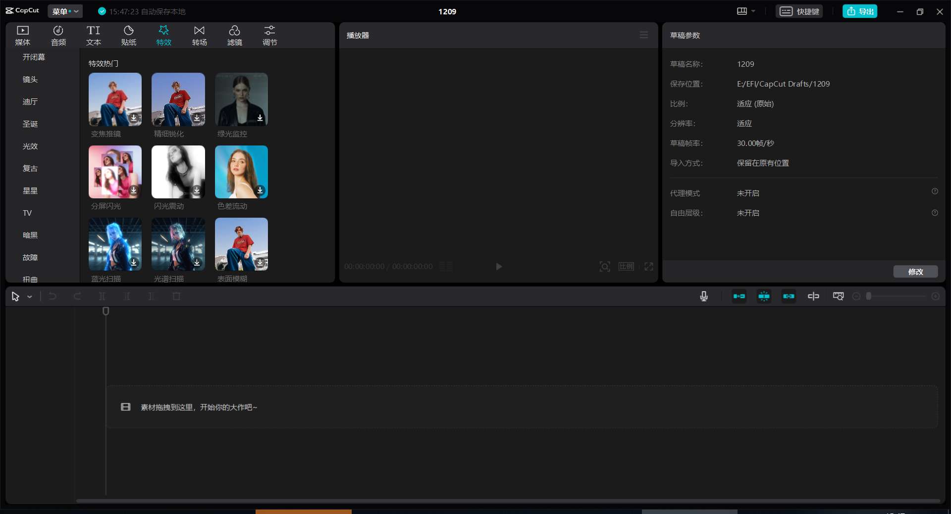 CapCut 剪映国际版 v5.7.1.2152 素材模板全免费-颜夕资源网-第15张图片 CapCut 剪映国际版 v5.7.1.2152 素材模板全免费-颜夕资源网-第15张图片