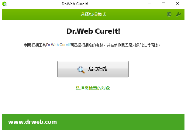 Dr.Web CureIt! 检测清除恶意软件 v21.02.2025 中文绿色版-颜夕资源网-第15张图片 Dr.Web CureIt! 检测清除恶意软件 v21.02.2025 中文绿色版-颜夕资源网-第15张图片