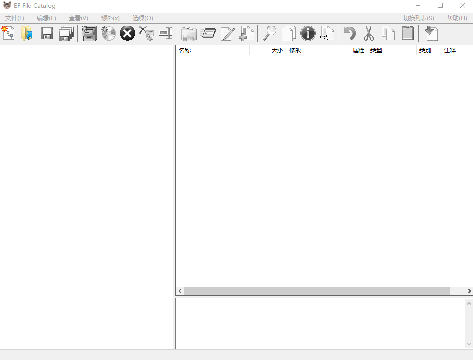 EF File Catalog 文件目录管理工具 v25.02 便携绿色版-颜夕资源网-第15张图片 EF File Catalog 文件目录管理工具 v25.02 便携绿色版-颜夕资源网-第15张图片