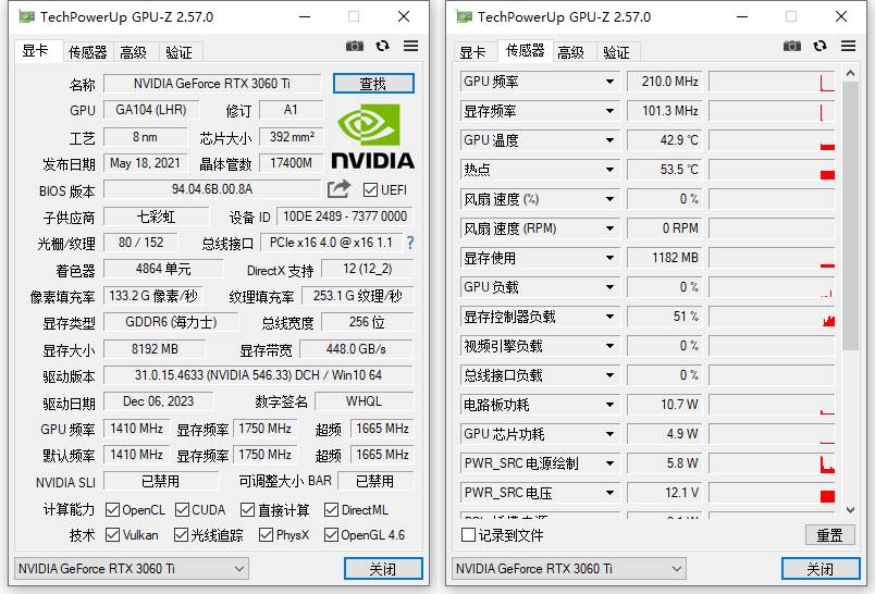 GPU-Z中文版(显卡检测工具)V2.63.0 汉化版-颜夕资源网-第15张图片