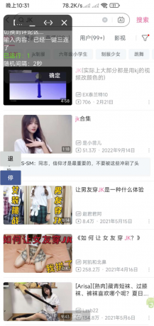 B站评论获客助手-颜夕资源网-第15张图片