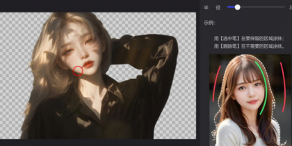 [Windows] 光影魔术手 v4.7.0.951 单文件版-颜夕资源网-第15张图片