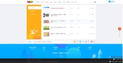 最新搭建仿智创联盟（总裁破解模板），附破解可用源码+搭建教程+采集资源-颜夕资源网-第17张图片