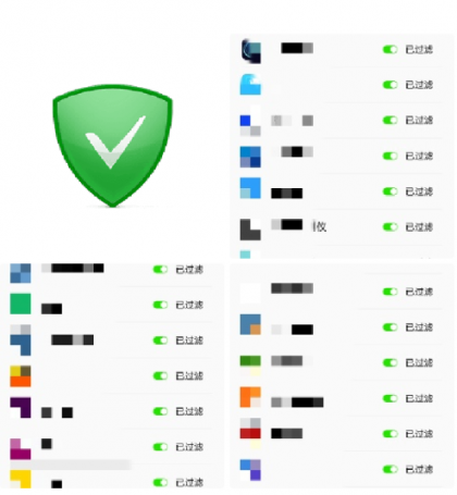 手机广告拦截工具 超级好用-颜夕资源网-第15张图片