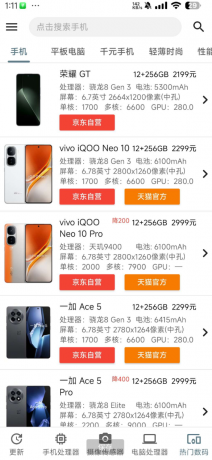 买手机必备 手机性能排行榜-颜夕资源网-第15张图片