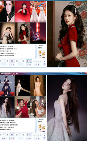 爬取下载网站写真APP-颜夕资源网-第15张图片 爬取下载网站写真APP-颜夕资源网-第15张图片