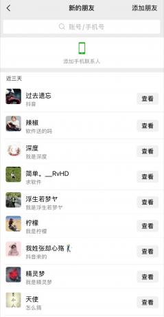 抖音获客助手安卓版,评论区截流利器日引200+各行业精准粉,不限手机数量无限用-颜夕资源网-第16张图片 抖音获客助手安卓版,评论区截流利器日引200+各行业精准粉,不限手机数量无限用-颜夕资源网-第16张图片