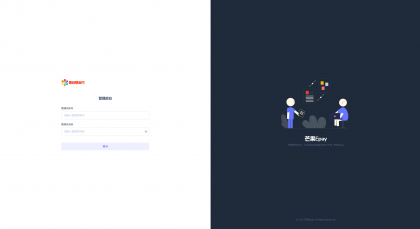彩虹易支付最新模板（集成彩虹易支付最新版本）某站价值500元-颜夕资源网-第19张图片