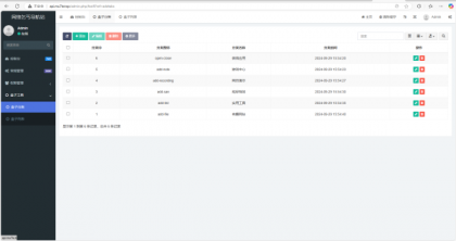 fastadmin快速搭建导航站和API接口站点系统-颜夕资源网-第16张图片