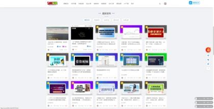 最新搭建仿智创联盟（总裁破解模板），附破解可用源码+搭建教程+采集资源-颜夕资源网-第16张图片