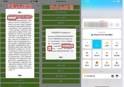 自定义改QQ在线状态新增iPhone16-颜夕资源网-第16张图片