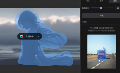 [Windows] 光影魔术手 v4.7.0.951 单文件版-颜夕资源网-第17张图片