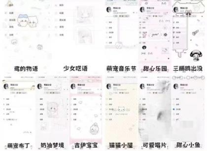 安卓定制v功能+教程+十款美化主题包-颜夕资源网-第16张图片