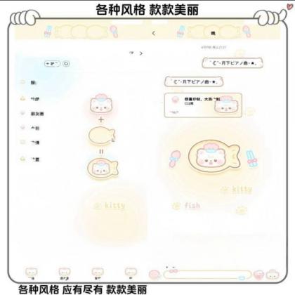 安卓定制v功能+教程+十款美化主题包-颜夕资源网-第15张图片