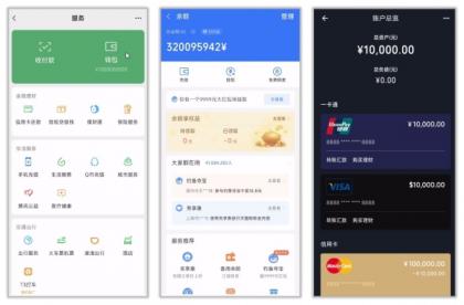 钱包模拟器1.7 余额整蛊神器多平台界面+真实截图-颜夕资源网-第15张图片