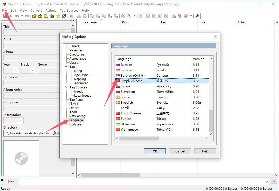 Mp3tag MP3信息修改工具 v3.29 中文免费版-颜夕资源网-第15张图片