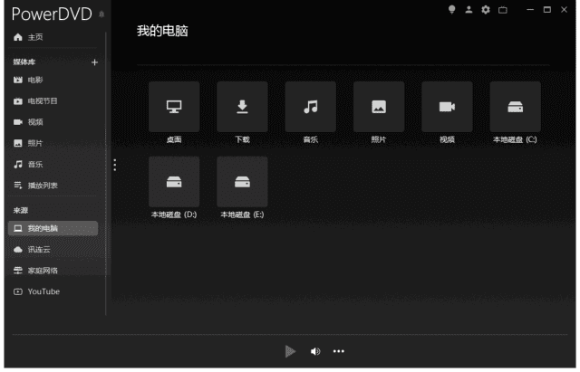 CyberLink PowerDVD播放器 v23.0.2704.62 免激活极致蓝光版-颜夕资源网-第15张图片