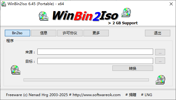 WinBin2Iso BIN文件转换ISO格式 v6.45 多语便携版-颜夕资源网-第15张图片