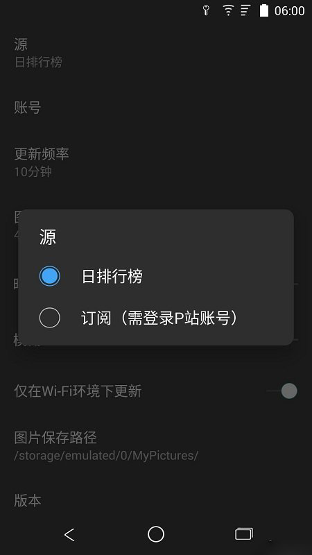 Pixiv P站客户端 v6.137.0 去广告纯净版-颜夕资源网-第15张图片 Pixiv P站客户端 v6.137.0 去广告纯净版-颜夕资源网-第15张图片