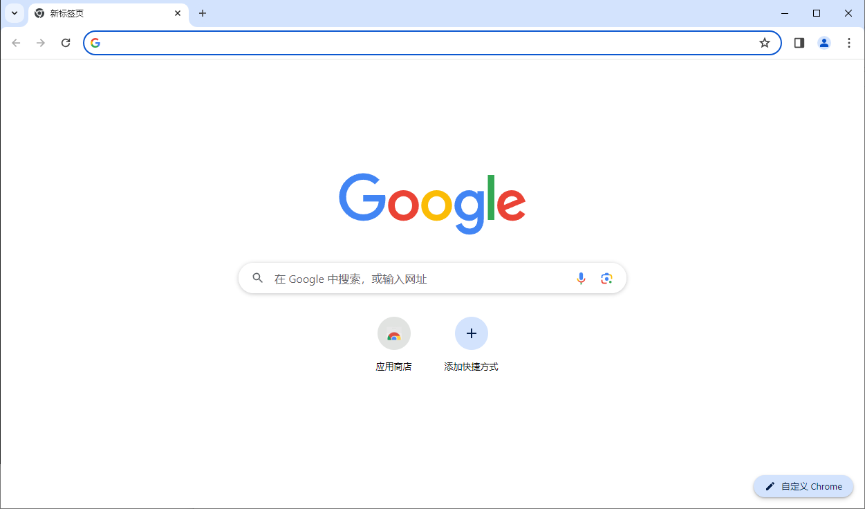 谷歌浏览器 Google Chrome v134.0.6998.166 便携增强版-颜夕资源网-第15张图片 谷歌浏览器 Google Chrome v134.0.6998.166 便携增强版-颜夕资源网-第15张图片