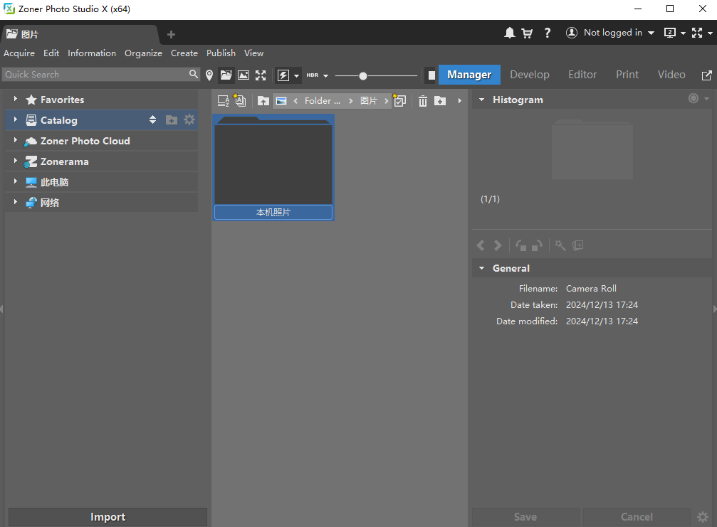 Zoner Photo Studio X 照片编辑管理 v19.2409.2.610 便携版-颜夕资源网-第15张图片