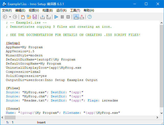 Inno Setup 安装制作软件 v6.4.1 简体中文汉化版-颜夕资源网-第15张图片