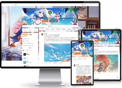 仿新浪微博typecho主题源码-颜夕资源网-第16张图片