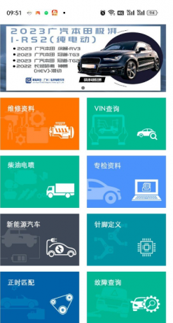 修车神汽3.5.0-颜夕资源网-第15张图片