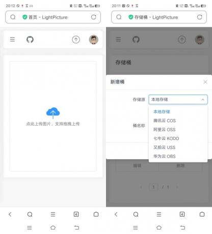 LightPicture图床系统-颜夕资源网-第15张图片