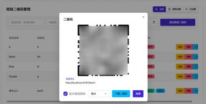 开源微信群永久活码二维码源码-颜夕资源网-第15张图片 开源微信群永久活码二维码源码-颜夕资源网-第15张图片