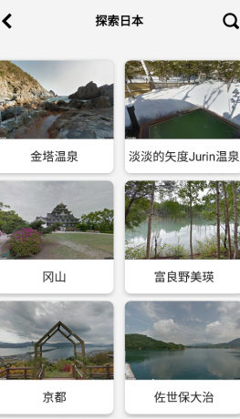 3D全球卫星足不出户看月球、看全国解锁VIP-颜夕资源网-第15张图片 3D全球卫星足不出户看月球、看全国解锁VIP-颜夕资源网-第15张图片