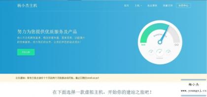 vhms销售系统源码免授权-颜夕资源网-第15张图片