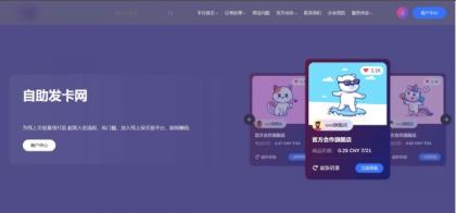 鲸发卡免授权源码附带教程-颜夕资源网-第15张图片 鲸发卡免授权源码附带教程-颜夕资源网-第15张图片