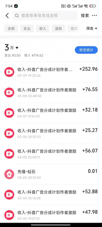 2025AI超真实美女丝袜暴力行为引流方法,一周1w 粉,使用方便小白可做,躺着赚钱视频收益-颜夕资源网-第16张图片 2025AI超真实美女丝袜暴力行为引流方法,一周1w 粉,使用方便小白可做,躺着赚钱视频收益-颜夕资源网-第16张图片