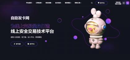 鲸发卡免授权源码附带教程-颜夕资源网-第16张图片 鲸发卡免授权源码附带教程-颜夕资源网-第16张图片